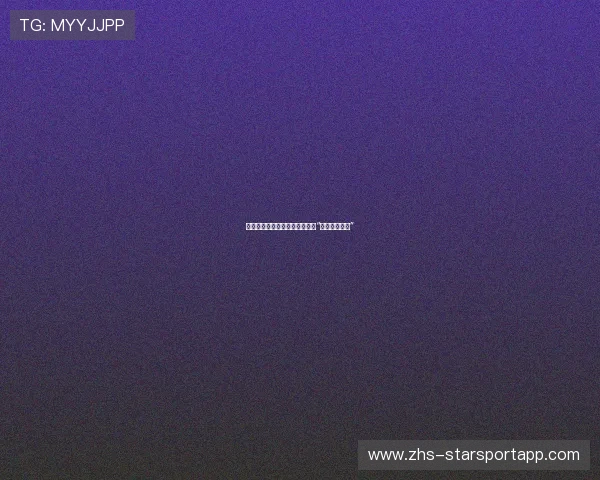 张展硕夺冠细节曝光：教练狂赞“未来世界第一”