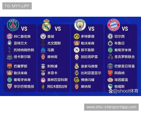 球队在关键比赛中凭借加时表现赢得晋级资格，球队得分算加时吗